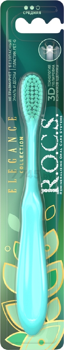 Periuta dinti R.O.C.S. ELEGANCE pentru adulti mediu Multicolor
