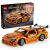 LEGO Technic: Fast and Furious Toyota Supra MK4, 42204