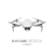 Licenta electronica DJI Care Refresh Mini 2, 1 an