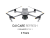 Card licenta asigurare DJI, 2 ani (Mavic 3 Cine) Care refresh
