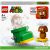 LEGOÂ® Super Mario: Set de extindere - Gheata lui Goomba, 76 piese, 71404, Multicolor