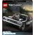 LEGO® Technic: Dom's Dodge Charger 42111, 1077 piese, Multicolor